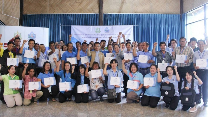 ทส.กรมน้ำ จัดโครงการฝึกอบรม เสริมสร้างความเข้มแข็งของผู้รู้ประจำสถานีเตือนภัยล่วงหน้า (Early Warning) ครั้งที่ 5