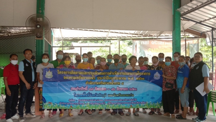 สทภ.4 ติดตามประเมินผลโครงการอนุรักษ์ฟื้นฟูหนองอ้อใหญ่  บ้านโนนโพธิ์ ตำบลโนนโพธิ์ อำเภอคอนสวรรค์ จังหวัดชัยภูมิ