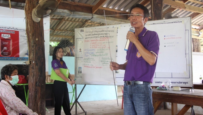 สทภ .1 โดยส่วนประสานและบริหารจัดการลุ่มน้ำปิงตอนบน จัดประชุมเชิงปฏิบัติการเพื่อรับฟังความคิดเห็นของประชาชน โครงการตามแผนการสำรวจ ปีงบประมาณ 2563 จังหวัดลำพูน