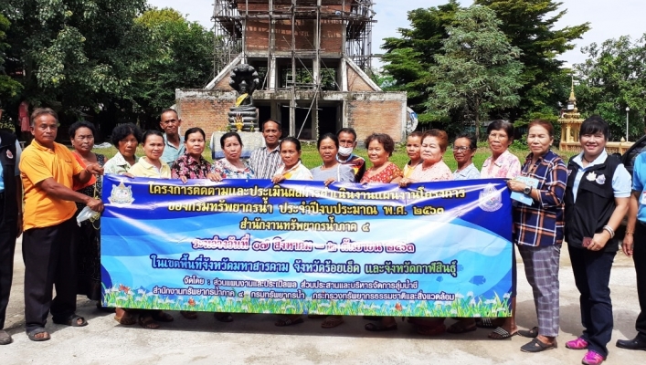สทภ.4 โครงการอนุรักษ์ฟื้นฟูหนองเลิง ตอน 2 บ้านเชียงสา  ตำบลบัวบาน  อำเภอยางตลาด จังหวัดกาฬสินธุ์