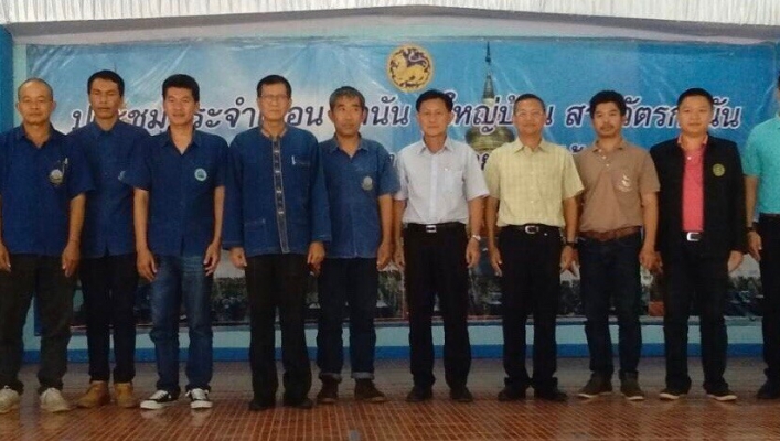 สทภ.1 โดยส่วนประสานและบริหารจัดการลุ่มน้ำปิงตอนบน ร่วมประชุมคณะทำงานสนับสนุนศูนย์พัฒนาโครงการหลวงและโครงการพัฒนาพื้นที่สูงแบบโครงการหลวง พื้นที่อำเภอจอมทอง ครั้งที่ 3/2563