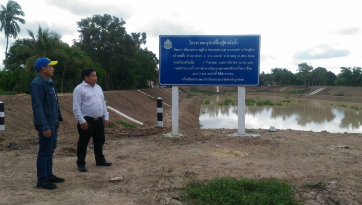 สทภ.9 ลงพื้นที่ตรวจติดตามผลการดำเนินงาน โครงการอนุรักษ์ฟื้นฟูบึงกวาง ตำบลหนองกุลา อำเภอบางระกำ จังหวัดพิษณุโลก
