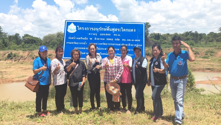 สทภ.4 ติดตามประเมินผลโครงการอนุรักษ์ฟื้นฟูสระโคกแดง บ้านจอมแก้ว ตำบลเกาะมะนาว อำเภอบำเหน็จณรงค์ จังหวัดชัยภูมิ