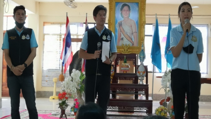 สทภ.9 จัดโครงการรับฟังความคิดเห็นของประชาชนในการก่อสร้าง โครงการอนุรักษ์ ฟื้นฟู และพัฒนาแหล่งน้ำ ในพื้นที่ลุ่มน้ำยม (แผนการใช้จ่ายงบประมาณ ประจำปีงบประมาณ พ.ศ.2565)