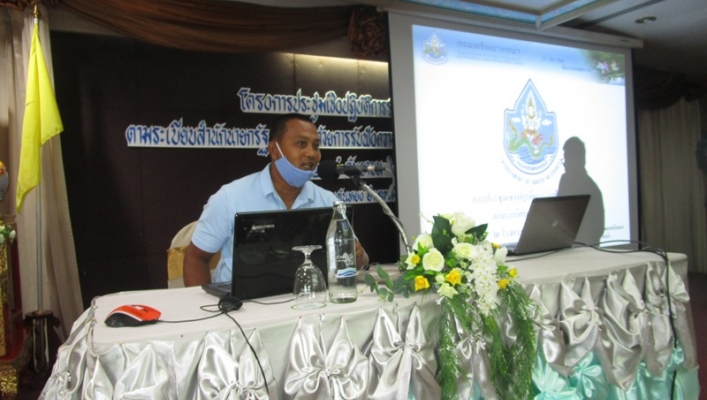 สทภ.๘  จัดประชุมรับฟังความคิดเห็นของประชาชน ตามระเบียบสำนักนายกรัฐมนตรีว่าด้วยการรับฟังความคิดเห็นของประชาชน พ.ศ. ๒๕๔๘ ในพื้นที่จังหวัดนราธิวาส