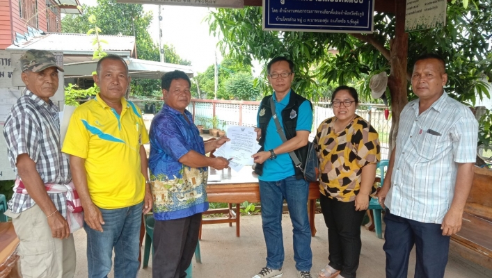 สทภ.4  ลงพื้นที่ปิดประกาศก่อนการจัดประชุมโครงการรับฟังความคิดเห็นของประชาชนตามระเบียบสำนักนายกรัฐมนตรีว่าด้วยการรับฟังความคิดเห็นของประชาชน  พ.ศ.2548  พื้นที่จังหวัดขอนแก่น จังหวัดชัยภูมิ