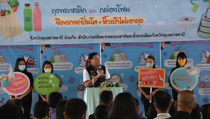 สทภ.11 ร่วมกิจกรรม