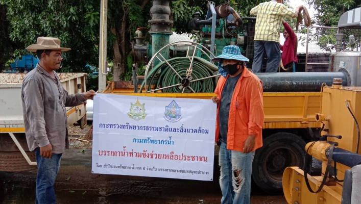 กรมทรัพยากรน้ำ ร่วมกับแขวงทางหลวงสมุทรปราการ และแขวงทางหลวงชนบทสมุทรปราการ เตรียมความพร้อมระบายน้ำท่วมขังเส้นทางจราจร