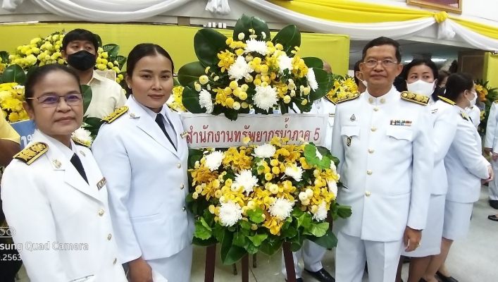 สทภ.5 ร่วมกิจกรรมน้อมรำลึก เนื่องในวันคล้ายวันสวรรคต รัชกาลที่ 9