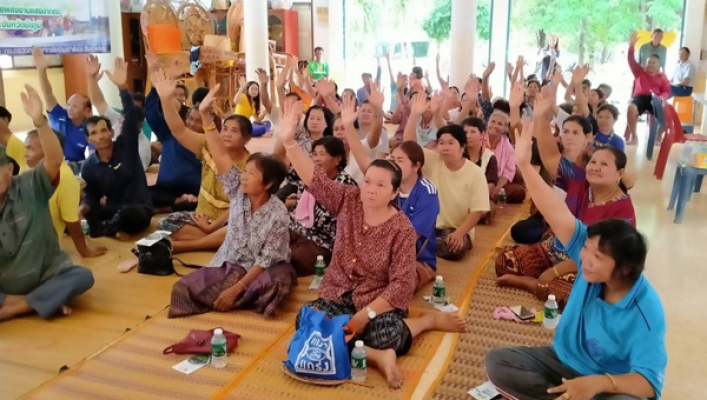 สทภ.4 จัดประชุมรับฟังความคิดเห็นของประชาชน ตามระเบียบสำนักนายกรัฐมนตรี ว่าด้วยการรับฟังความคิดเห็นของประชาชน พ.ศ.2548 และจัดตั้งกลุ่มผู้ใช้น้ำ 