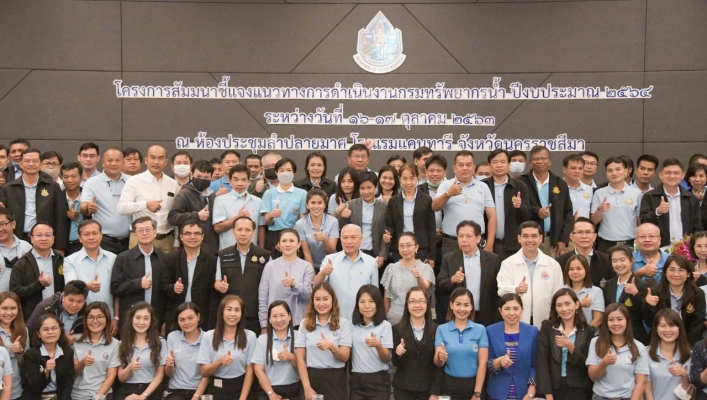 ทน. ขับเคลื่อนภารกิจหลักตามกรอบโครงสร้างปรับปรุงใหม่