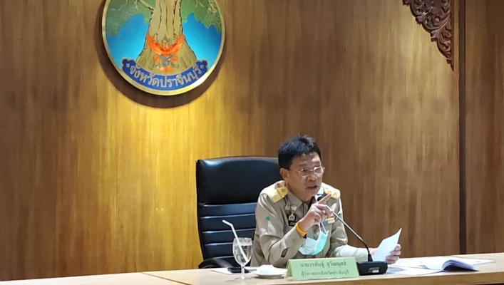 สทภ.6 เข้าร่วมประชุมการเตรียมการป้องกันและแก้ไขปัญหาอุทกภัย และดินถล่ม ปี 2563 และเตรียมรับสถานการณ์ภัยแล้ง จังหวัดปราจีนบุรี ประจำปี 2563-2564