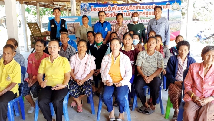 สทภ.4 จัดโครงการรับฟังความคิดเห็นของประชาชนตามระเบียบสำนักนายกฯ โครงการก่อสร้างระบบกระจายน้ำด้วยพลังงานแสงอาทิตย์ หนองแวงยาว หมู่ที่ 2 บ้านหนองแวงยาว ตำบลสวนจิก อำเภอศรีสมเด็จ จังหวัดร้อยเอ็ด