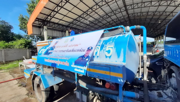 สทภ.5 นำรถบรรทุกน้ำขนส่งน้ำสะอาด สำหรับผลิตน้ำดื่มบรรจุขวด และนำไปใช้สำหรับโรงครัวพระราชทาน มูลนิธิเพื่อนพึ่ง (ภาฯ) ยามยาก สภากาชาดไทย