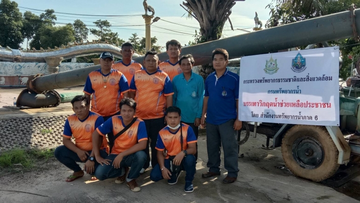 สทภ.6 เข้าติดตามสถานการณ์ อุทกภัยในพื้นที่บริเวณวัดแก้วพิจิตร พระอารามหลวง