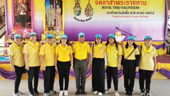 สทภ.4 เข้าร่วมกิจกรรมจิตอาสาถวายพระราชกุศล เนื่องในวันปิยมหาราช