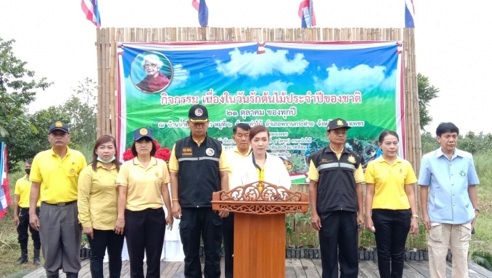 สทภ.1 โดยส่วนประสานและบริหารจัดการลุ่มน้ำปิงตอนล่าง เข้าร่วมกิจกรรม “โครงการวันรักต้นไม้ประจำปีของชาติ พ.ศ.2563”