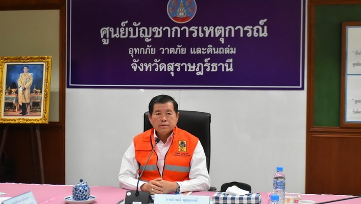 สทภ.10  ร่วมประชุมติดตามสถานการณ์ อุทกภัย วาตภัย ดินถล่ม ของ รมช.มหาดไทย