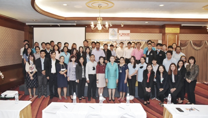 สทภ.11 ร่วมอบรม