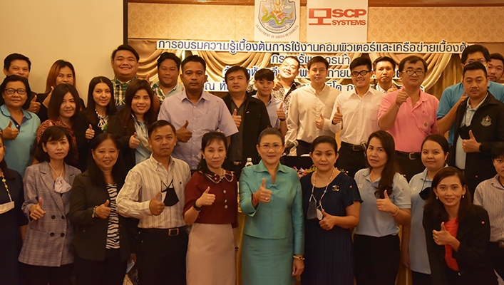 ศสท. จัดฝึกอบรมหลักสูตรความรู้เรื่องต้นการใช้งานคอมพิวเตอร์และเครือข่าย