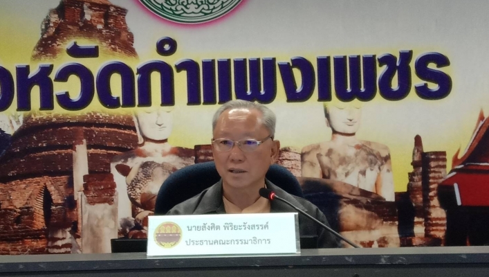 สทภ.1 โดยส่วนประสานและบริหารจัดการลุ่มน้ำปิงตอนล่าง เข้าร่วมประชุมคณะกรรมาธิการการแก้ไขปัญหาความยากจนและลดความเหลื่อมล้ำ วุฒิสภา ณ ศาลากลางจังหวัดกำแพงเพชร