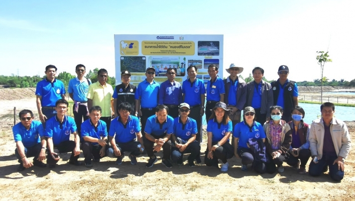 สทภ.4 ลงพื้นที่ศึกษาแนวทางการบริหารจัดการแหล่งน้ำ โครงการธนาคารน้ำใต้ดินหนองฮีโมเดล ณ องค์การบริหารส่วนตำบลดูกอึ่ง อำเภอหนองฮี จังหวัดร้อยเอ็ด