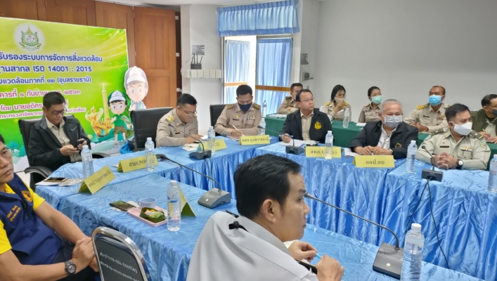 สทภ.11 ร่วมประชุมการตรวจเยี่ยม ทส. ของพลเอก ประวิตร วงษ์สุวรรณ รองนายรัฐมันตรี