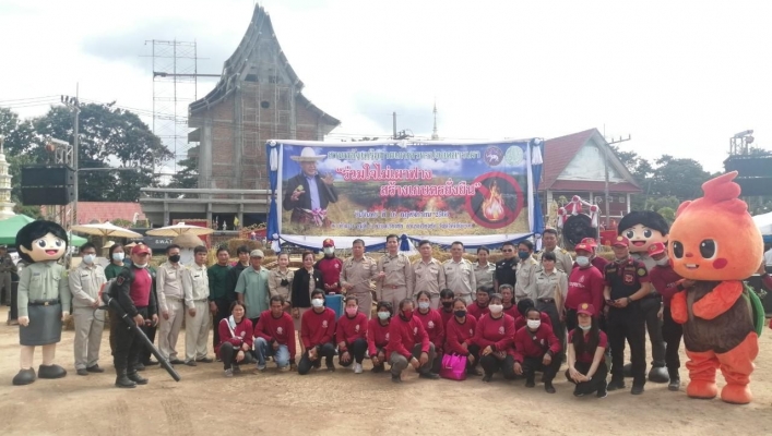 สทภ.1 โดยส่วนประสานและบริหารจัดการลุ่มน้ำกกและโขง ร่วมกิจกรรม Kick Off สานพลังเครือข่ายเกษตรกรปลอดการเผา  