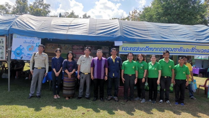 สทภ.9 เข้าร่วมโครงการ “หน่วยบำบัดทุกข์ บำรุงสุข สร้างรอยยิ้มให้ประชาชน” จังหวัดพิษณุโลก ประจำเดือนพฤศจิกายน 2563
