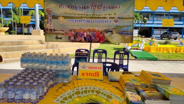 สทภ.5 ส่วนวิชาการ ออกหน่วยบริการประชาชน จังหวัดเคลื่อนที่ ณ อ.เมืองยาง จ.นครราชสีมา