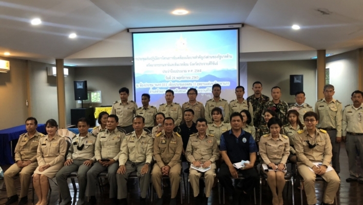 สทภ. 7 ประชุมเชิงปฏิบัติการโครงการขับเคลื่อนนโยบายสำคัญเร่งด่วนของรัฐบาล