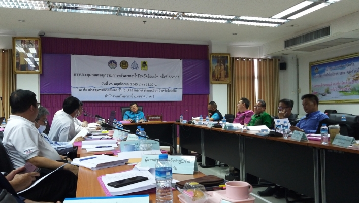 สทภ.4 เข้าร่วมประชุมคณะอนุกรรมการทรัพยากรน้ำจังหวัดร้อยเอ็ด ครั้งที่ 3/2563