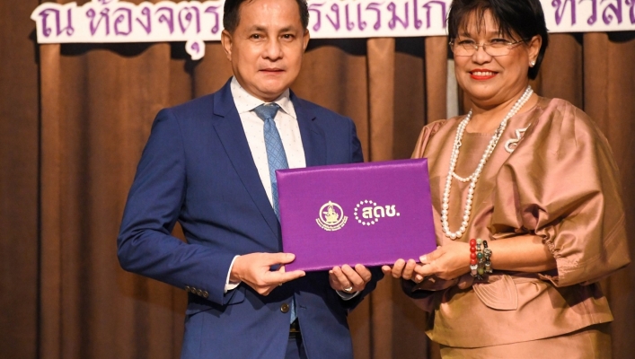 ขอแสดงความยินดี กับผู้เข้ารับมอบประกาศนียบัตร หลักสูตรผู้บริหารดิจิทัลเพื่อเศรษฐกิจและสังคม และ หลักสูตรการออกแบบเครื่องมือดิจิทัล