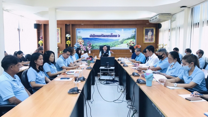 ผอ.สทภ.6 ประชุมเตรียมรับเสด็จ ฯ และนำนโยบาย ปลัด ทส.สู่ทีมปฏิบัติ