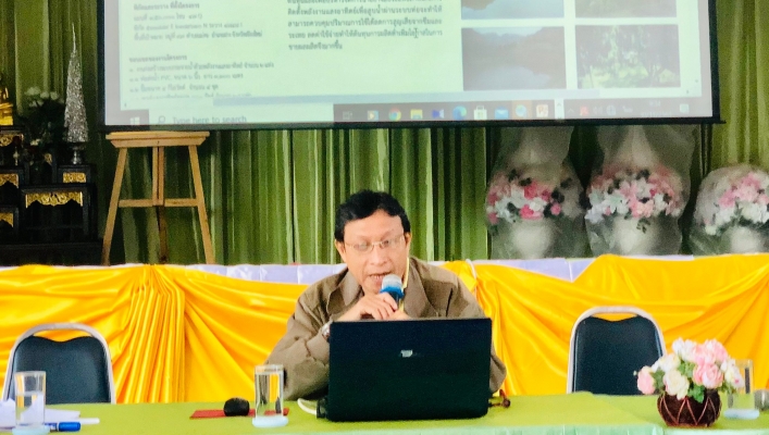 สทภ.1 โดยส่วนประสานและบริหารจัดการลุ่มน้ำปิงตอนบน จัดประชุมเชิงปฏิบัติการตามระเบียบสำนักนายกรัฐมนตรี ว่าด้วยการรับฟังความคิดเห็นของประชาชน พ.ศ.2548 โครงการอนุรักษ์ฟื้นฟูแหล่งน้ำบ้านปางปอย บ้านโป่งนก พร้อมระบบกระจายน้ำด้วยพลังงานแสงอาทิตย์