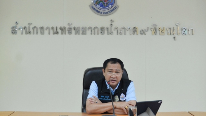 สทภ.9 ผอ.สทภ.9 มอบนโยบายการดำเนินงานของรัฐมนตรีว่าการกระทรวงทรัพยากรธรรมชาติและสิ่งแวดล้อม และปลัดกระทรวงทรัพยากรธรรมชาติและสิ่งแวดล้อม