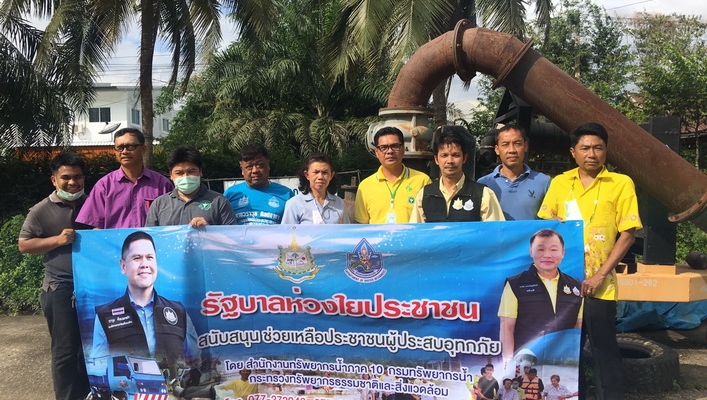 สทภ.10 ติดตั้งเครื่องสูบน้ำเตรียมความพร้อมรับมืออุทกภัย