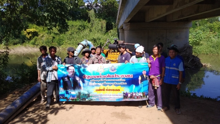 สทภ.9 ทส.ช่วยเหลือประชาชนผ่านพ้นวิกฤติภัยแล้ง