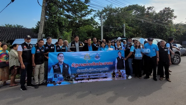 สทภ.10 มอบถุงยังชีพบรรเทาความเดือดร้อนผู้ประสบอุทกภัย