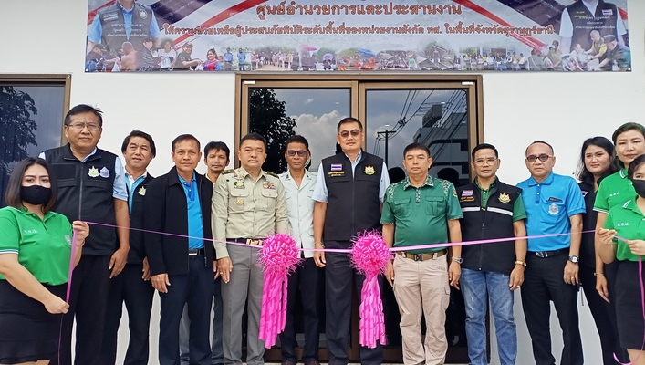 สทภ.10 ร่วมเปิดศูนย์ ทส. ช่วยเหลือผู้ประสบภัยพิบัติ