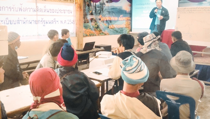 สทภ.1 โดยส่วนประสานและบริหารจัดการลุ่มน้ำปิงตอนบน จัดรับฟังความคิดเห็นของประชาชนฯ  ตามระเบียบสำนักนายกรัฐมนตรี พ.ศ.2548 โครงการก่อสร้างระบบกระจายน้ำ สนับสนุนโครงการป่าเอนกประโยชน์เพื่อพัฒนาอย่างยั่งยืนด้วยศาสตร์พระราชา (บ้านแม่ขี้มูกน้อย)
