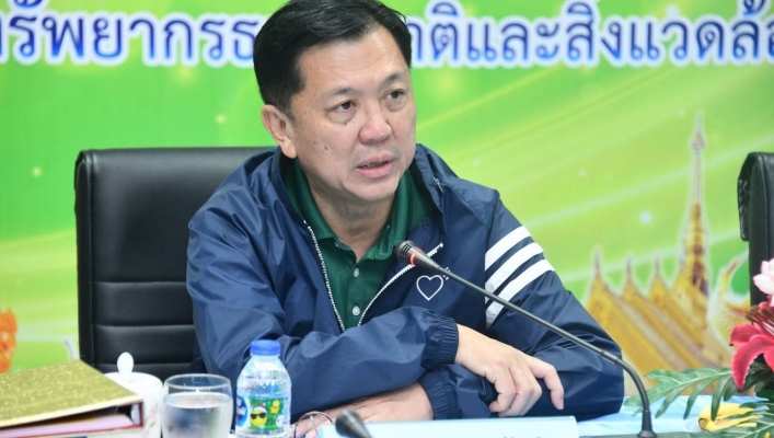 กระทรวงทรัพยากรธรรมชาติและสิ่งแวดล้อม ลงพื้นที่ อุบลราชธานี อำนาจเจริญ มุกดาหาร