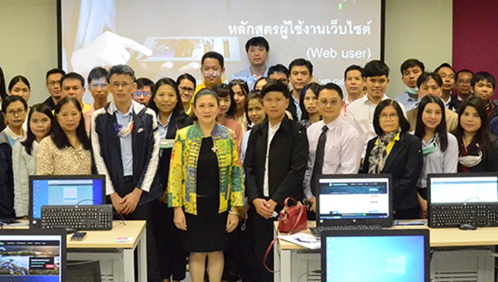 ศศท. จัดฝึกอบรมโครงการระบบและบริการภูมิสารสนเทศกลาง (DWR GIS System) หลักสูตรผู้ใช้งานระบบ (User)