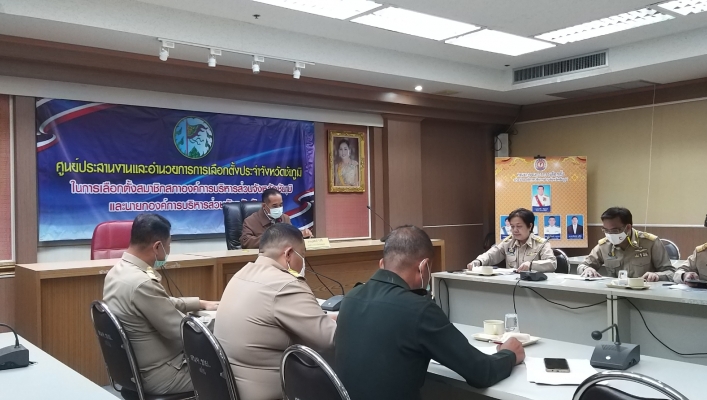 สทภ.4 เข้าร่วมประชุมคณะอนุกรรมการทรัพยากรน้ำจังหวัดชัยภูมิ ครั้งที่ 4/2563