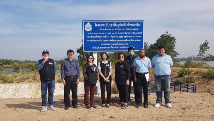 สทภ. 7 ลงพื้นที่ตรวจสอบโครงการอนุรักษ์ฟื้นฟูสระเก็บน้ำเขาอ่างแก้ว อำเภอท่ายาง จังหวัดเพชรบุรี