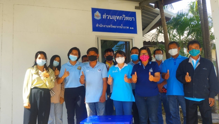 สทภ.11 ส่วนอุทกวิทยา เข้าร่วมกิจกรรมการแนะนำการเก็บและรักษาคุณภาพตัวอย่างน้ำ