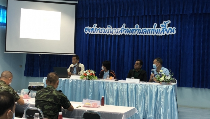 สทภ. 7 ร่วมประชุมหารือพิจารณาแนวทางการบริหารจัดการน้ำอย่างมีส่วนร่วม