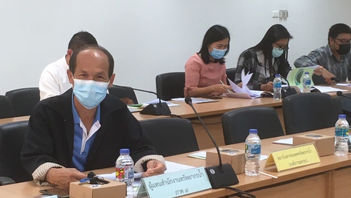 สทภ.9 เข้าร่วมประชุมคณะอนุกรรมการทรัพยากรน้ำจังหวัดน่าน