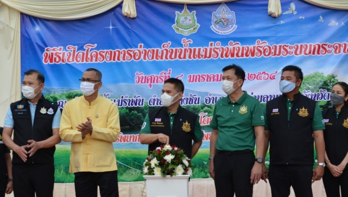 สทภ.9 จัดกิจกรรมประชาสัมพันธ์โครงการอ่างเก็บน้ำแม่รำพันพร้อมระบบกระจายน้ำ ต.ตลิ่งชัน อ.บ้านด่านลานหอย จ.สุโขทัย