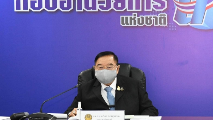 ประชุมกองอำนวยการน้ำแห่งชาติ ครั้งที่1/2564